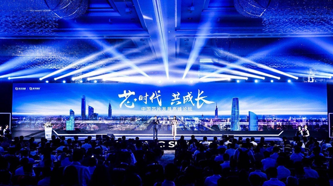“2018中国芯片发展高峰论坛”昨日召开 士兰微移动终端全系列乐鱼在线平台-乐鱼在线官网为产业赋能