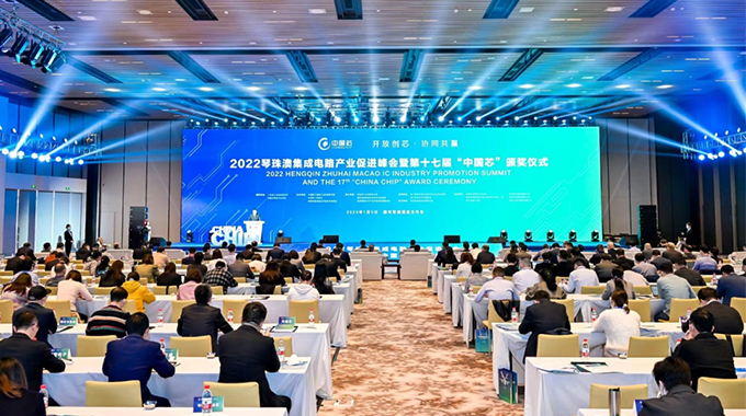 士兰微电子获第十七届“中国芯”优秀技术创新乐鱼在线平台-乐鱼在线官网奖